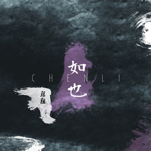 尼姑1-42集免费观看视频
