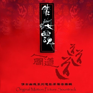 尼姑1-42集免费观看视频
