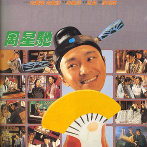 尼姑1-42集免费观看视频
