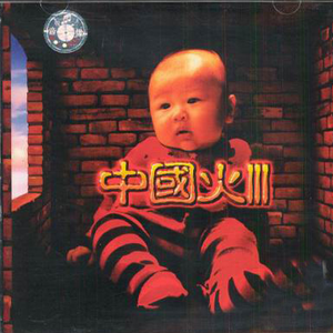 尼姑1-42集免费观看视频
